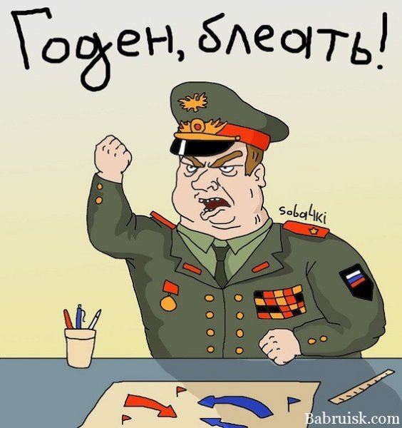 Призыв в армию прикол