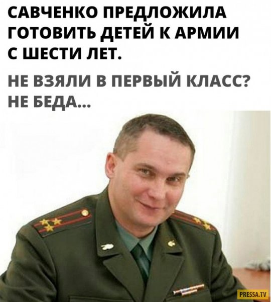 Военкомат Мем