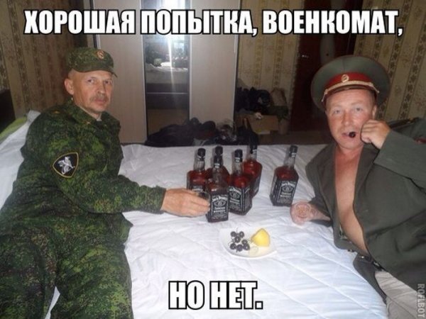 Мемы про армию