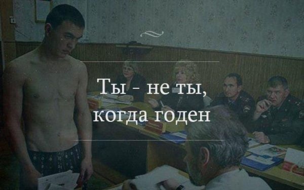 Призыв в армию прикол
