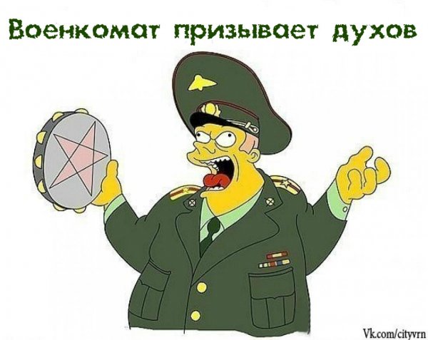 Рисунки на проводы в армию
