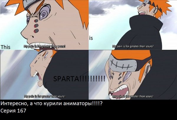 Лицо Пейна в битве с Наруто