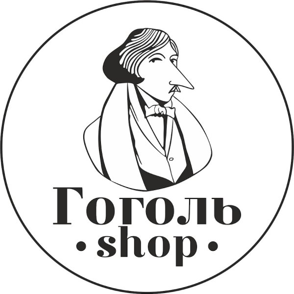 Гоголь профиль