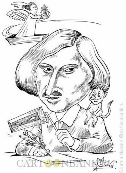 Николай Васильевич Гоголь шарж юмористический