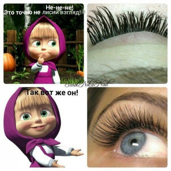 Прикольные ресницы