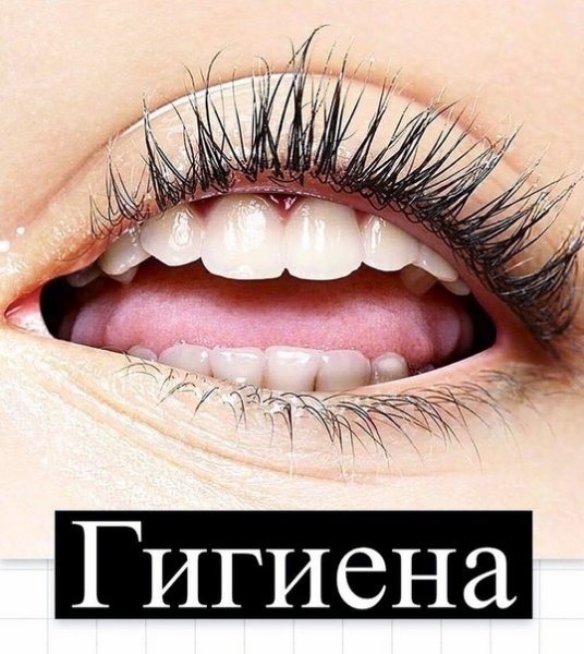 Приколы про ресницы