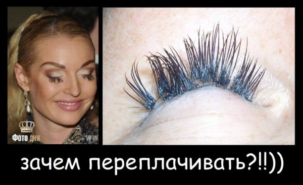 Нарастила ресницы прикол
