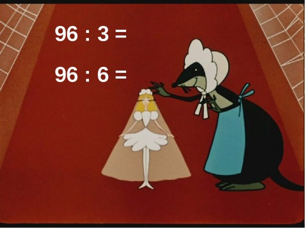 Крот и мышь из Дюймовочки