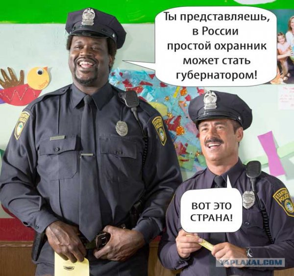 Прикольный охранник