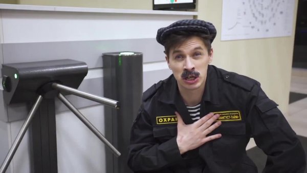 Чоп прикол
