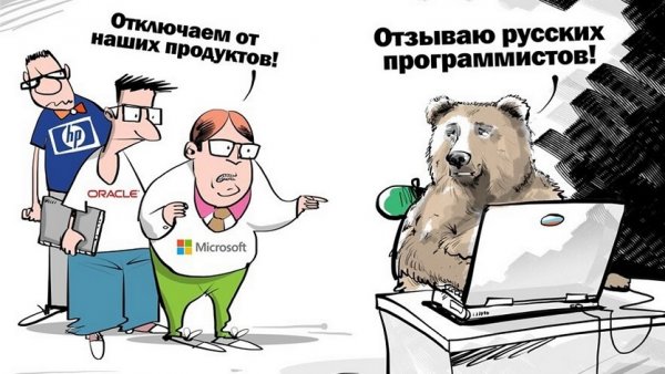 Программист демотиватор