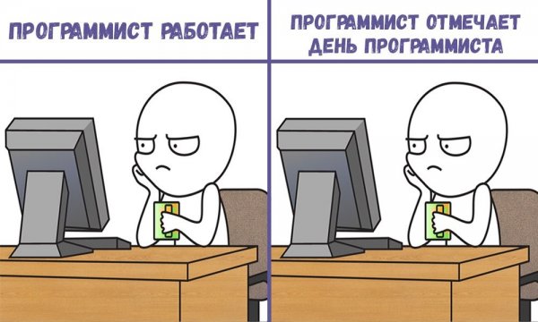 Шутки про программистов