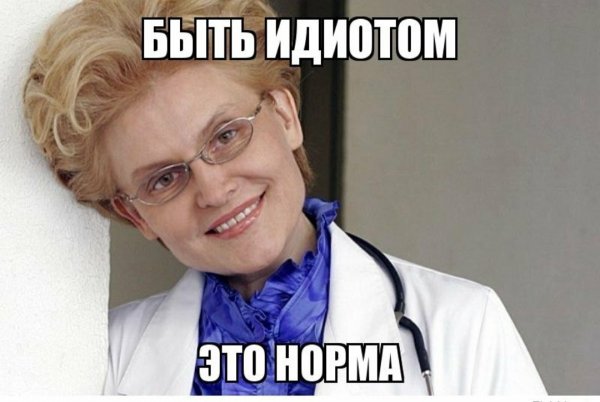 Шутки про дебилизм