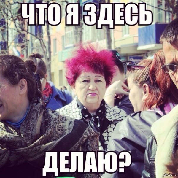 Одни дебилы