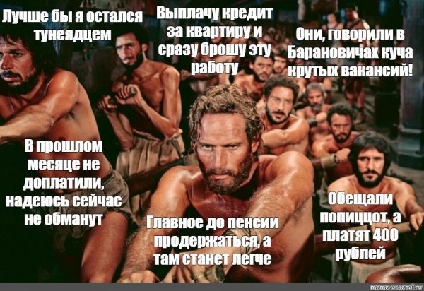 Шутки про рабов