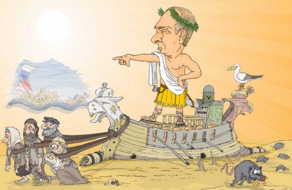 Рабство карикатура
