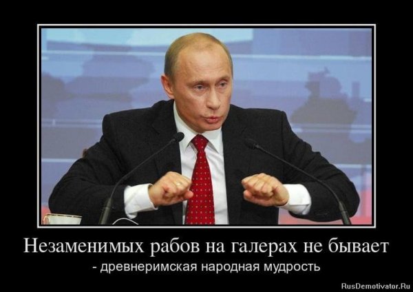Раб на галерах