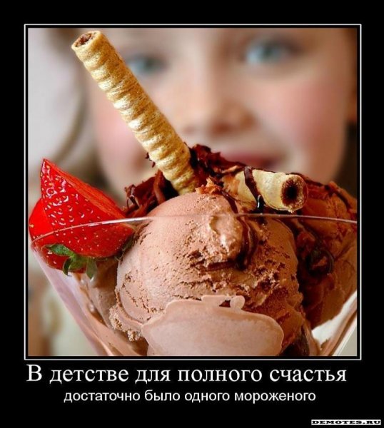 Шутки про сладкое