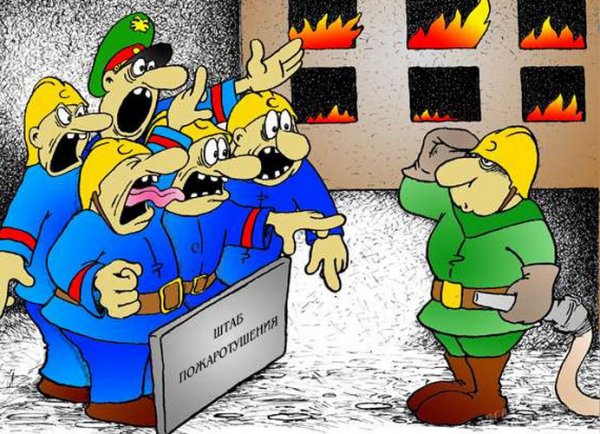 Спасатель прикол