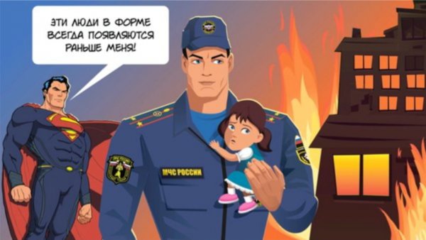 С днём пожарной охраны прикольные