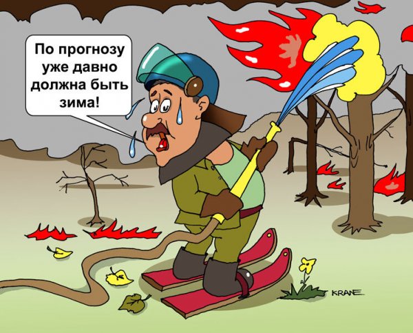 С днём рождения пожарного
