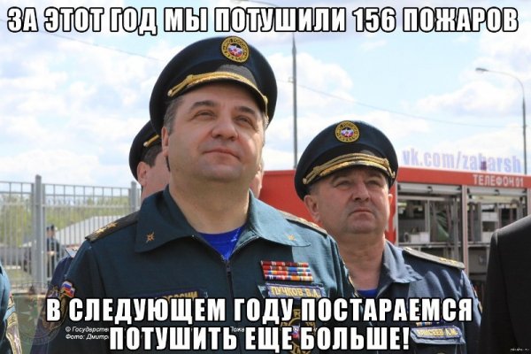 Пожарные приколы