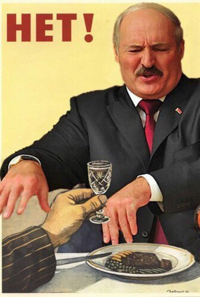 Лукашенко фотожабы