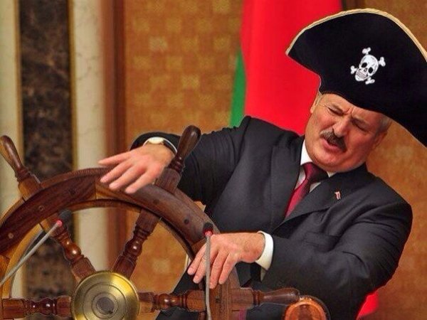 Батька Лукашенко пират