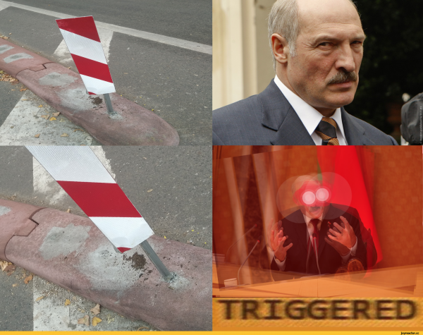 Лукашенко Triggered