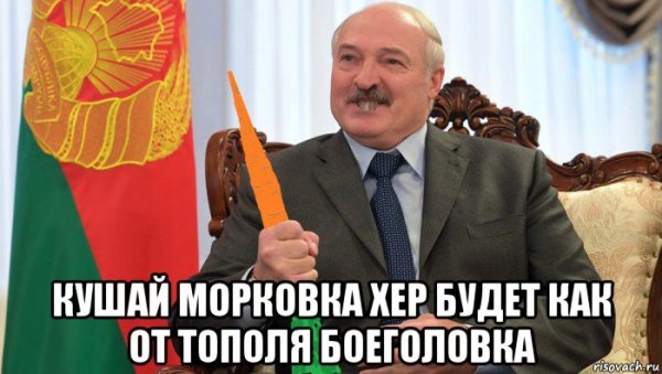 Лукашенко VTV
