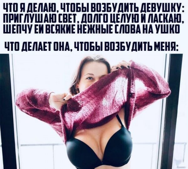Картинки для взрослых с надписью