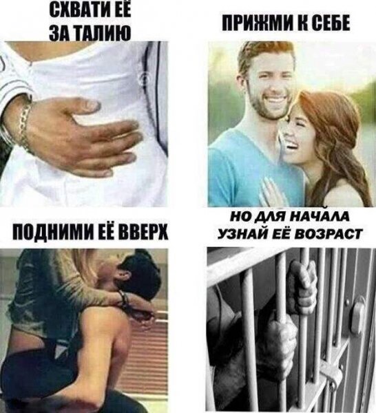 Мемы с надписями