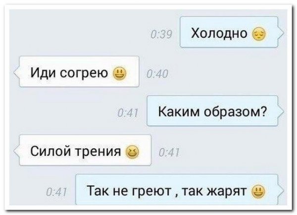 Анекдоты про пошлость