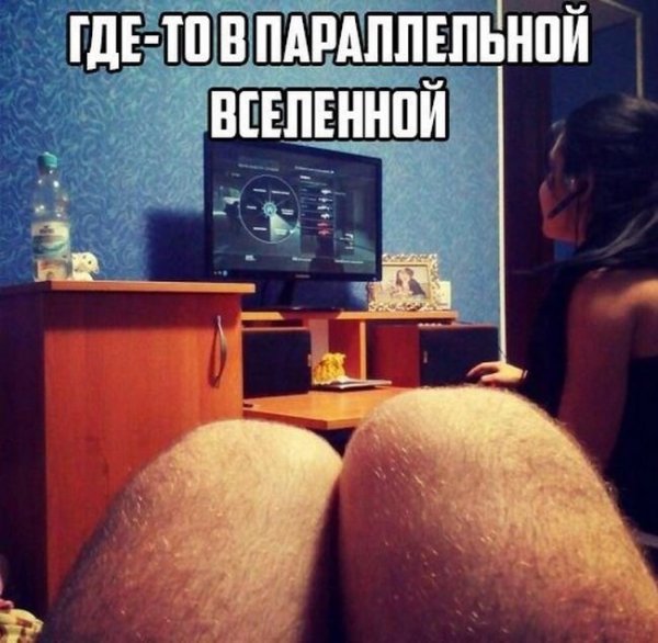Девушка задрот