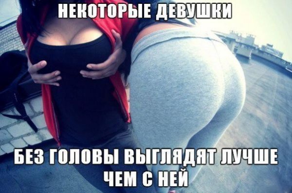 Прошлые картинки с надписями