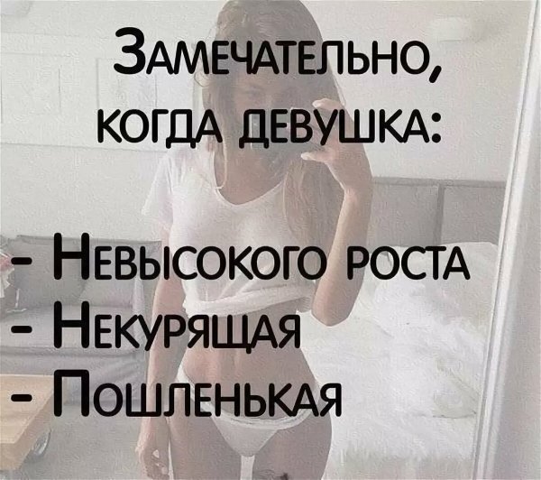 Афоризмы про пошлость