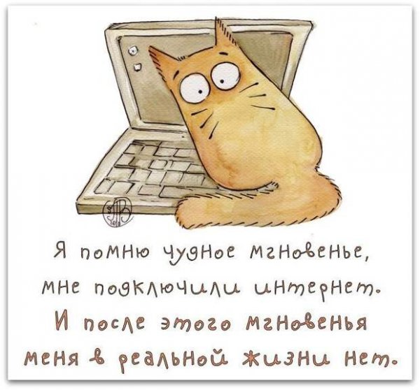 Открытка подбодрить человека