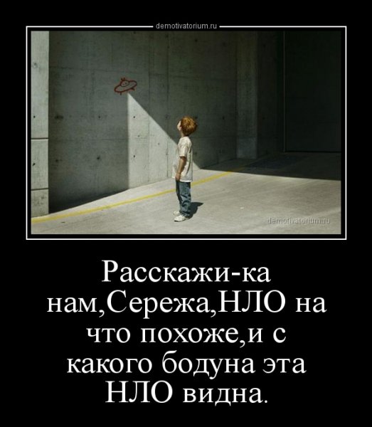 Приколы про Сережу