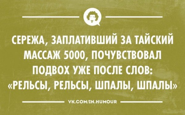 Анекдоты про Сережу смешные