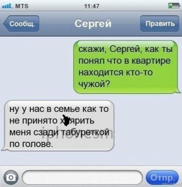 Анекдоты про Сергея