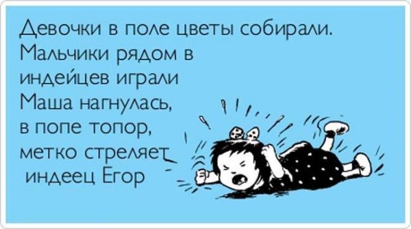 Запрет на ругань матом не пугал