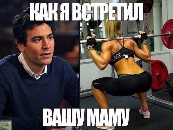 Приколы про тренировки