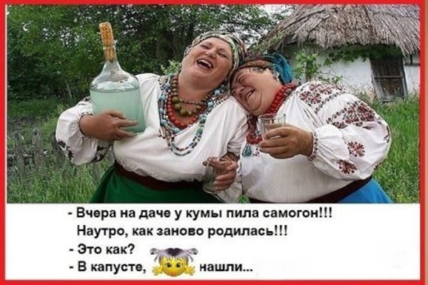 Шутки про куму в картинках