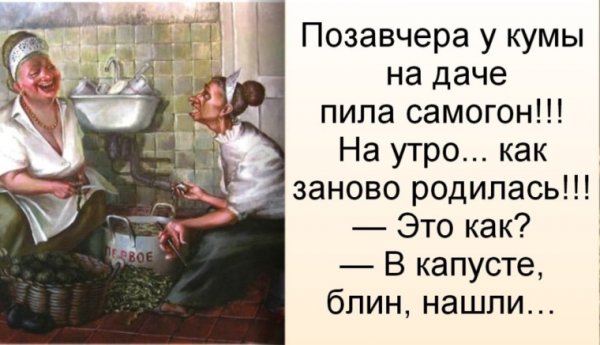 Кума картинки прикольные