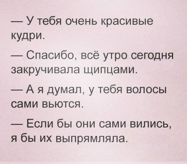 Женская логика приколы