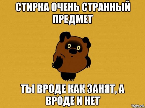 Афоризмы про мужскую логику