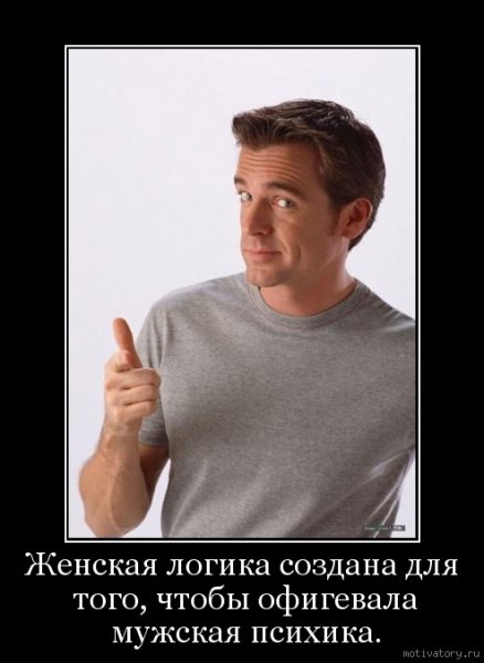 Анекдоты про женщин смешные