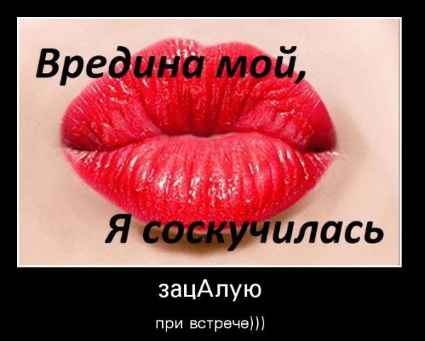Открытки любимому мужчине скучаю