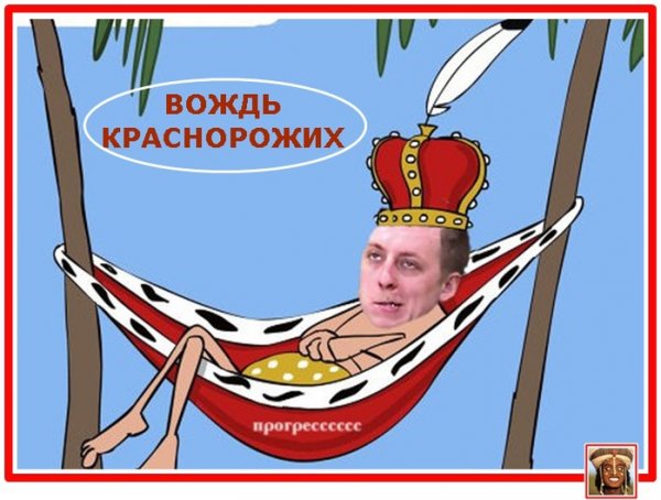 Смешной царь