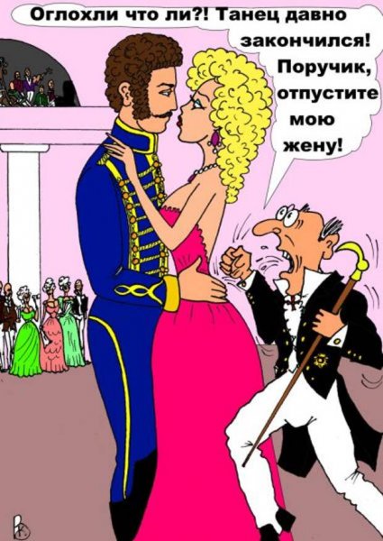 Ревнивый муж карикатура